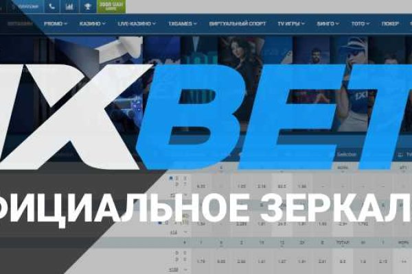 Кракен наркотики в оренбурге