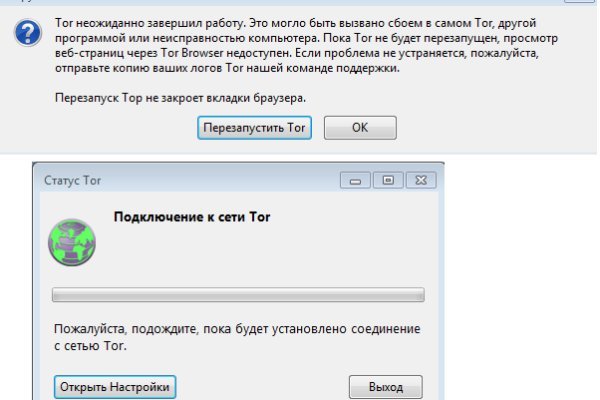 Сайт кракена в торе