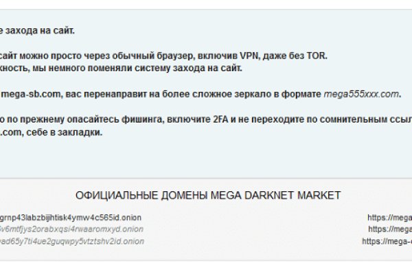 Kraken market зеркала