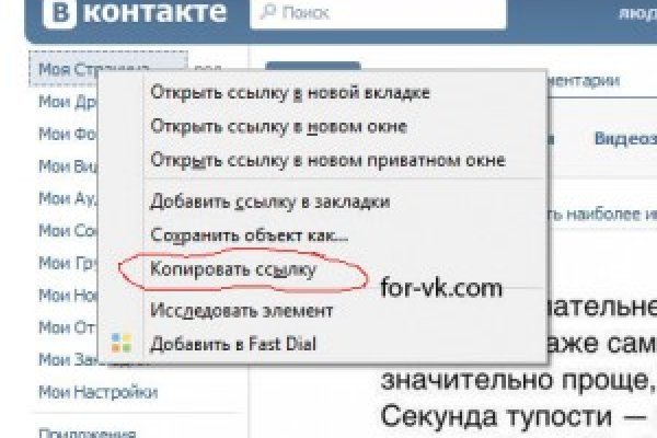 Кракен тор ссылка онион