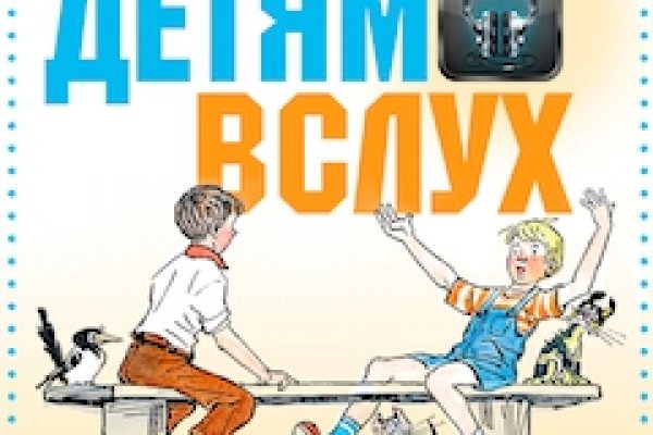 Кракен маркетплейс kr2web in площадка
