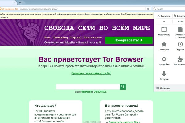 Кракен 15 ссылка