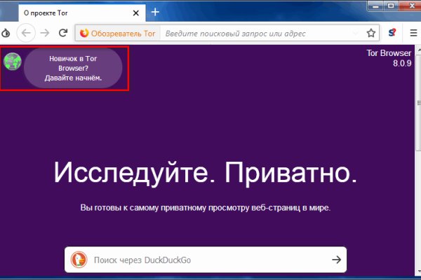 Кракен 15 ссылка
