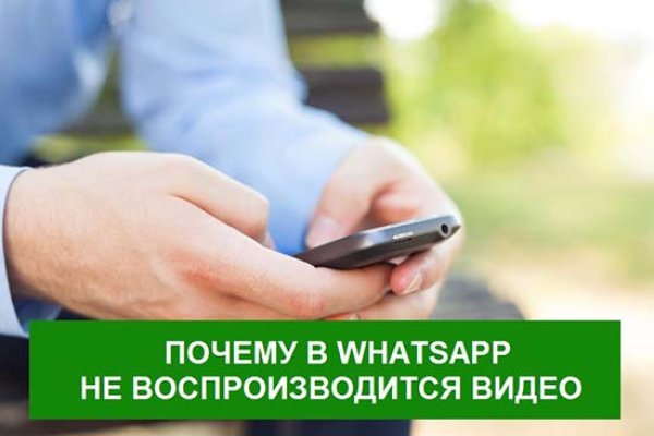 Как зайти на кракен