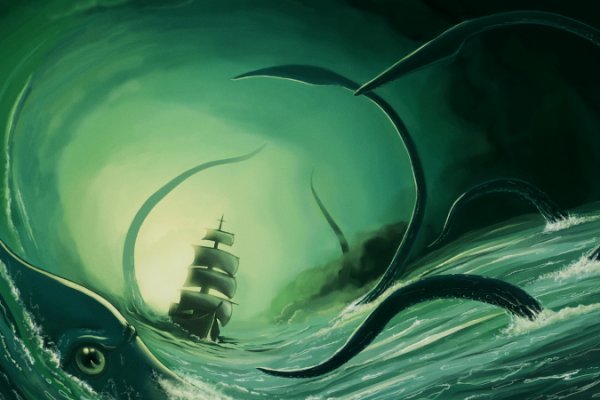 Kraken 14at