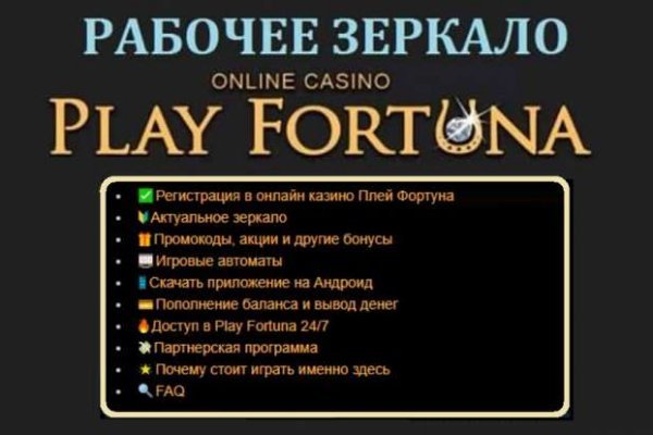 Kraken tor зеркало