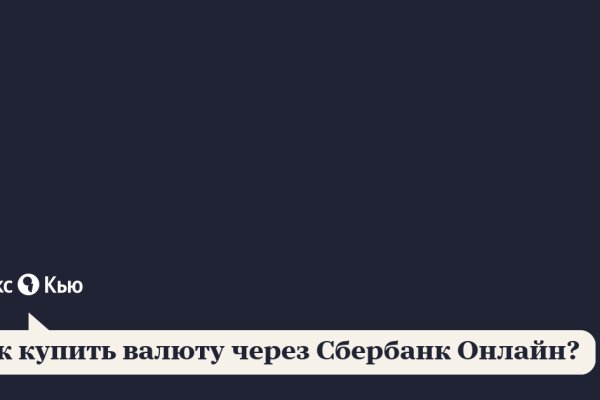 Kraken сайт магазин