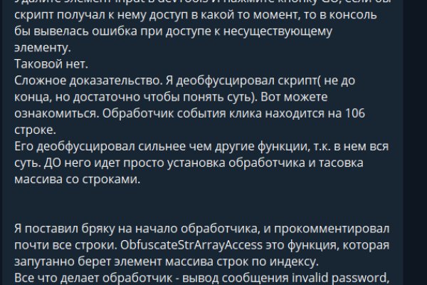 Можно ли зайти на кракен через обычный браузер
