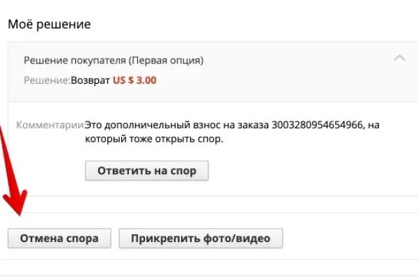 Кракен зайти зеркало