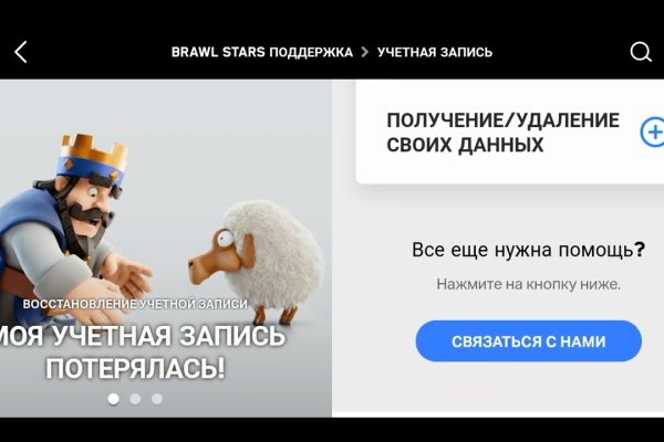 Кракен дарк оригинал ссылка