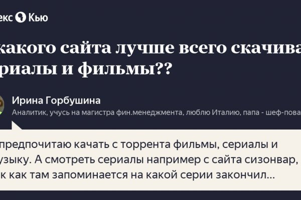 Магазин kraken даркнет