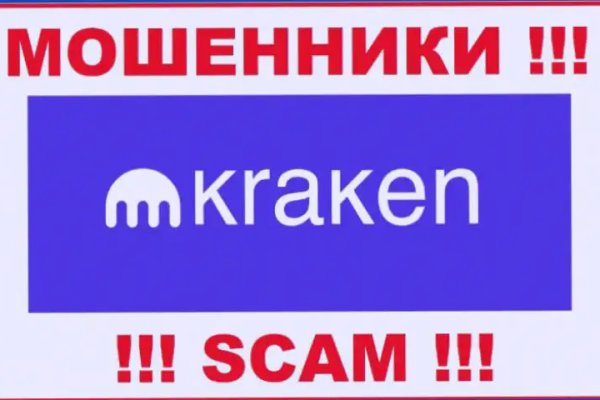 Кракен это гидра