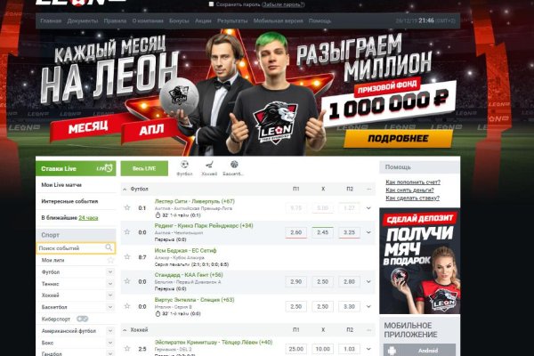 Тор браузер кракен