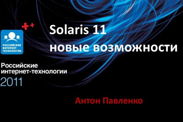 Сайты продаж наркотиков