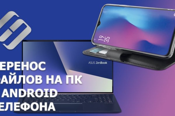 Кракен 20 at