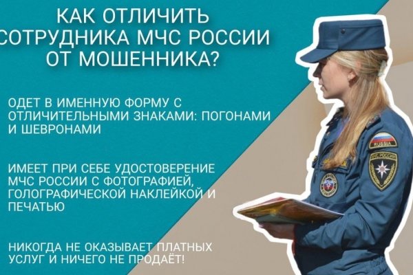 Кракен рабочая ссылка
