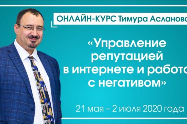 Актуальная ссылка на кракен в тор 2krnmarket