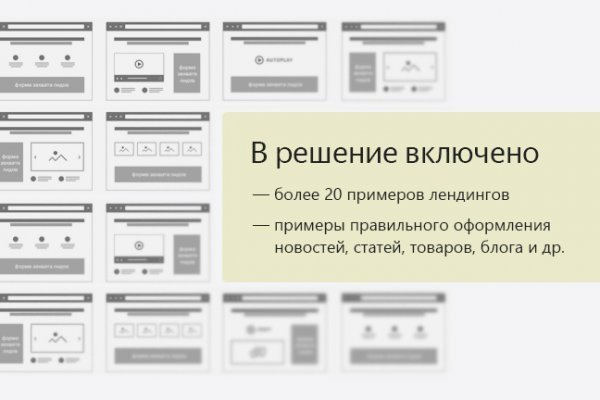 Кракен ссылка призыва нет