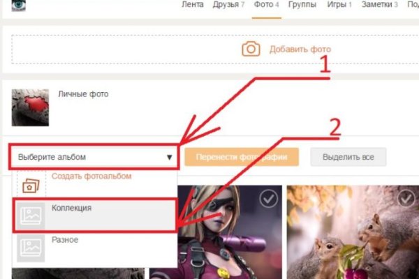 Кракен современный даркнет