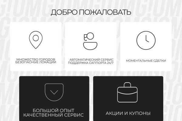 Кракен как проверить зеркало