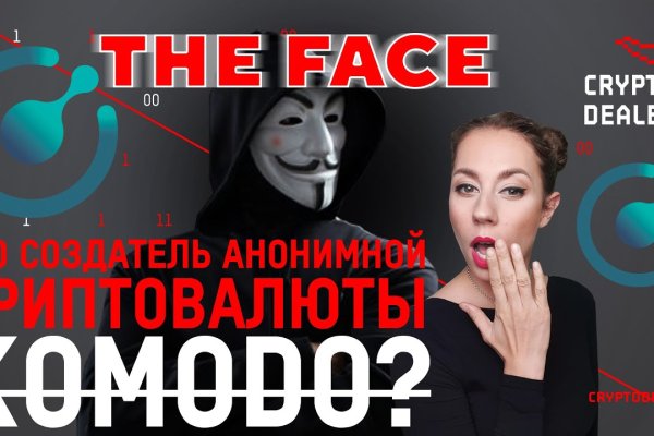 Kraken маркетплейс официальный