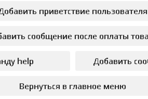 Kraken рабочее зеркало
