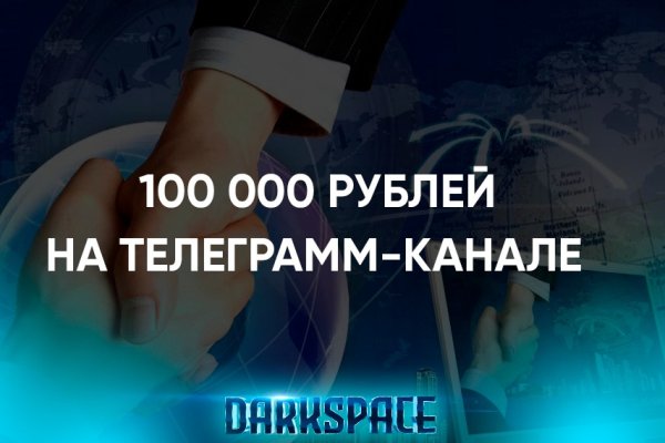 Kraken маркетплейс официальный