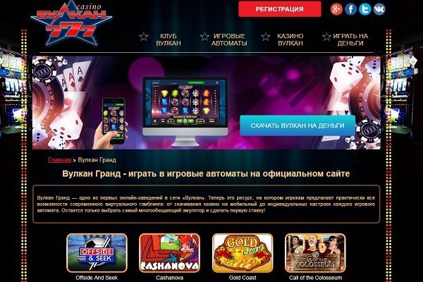 Ссылка на кракен в тор браузере kr2web in