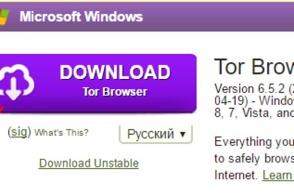 Kraken что это такое