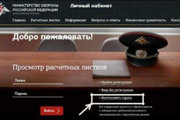 Kraken актуальные зеркала krakentor site