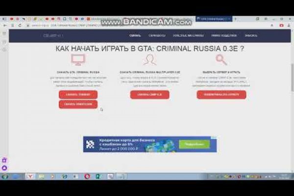 Kraken рынок