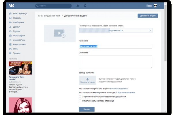 Кракена точка нет