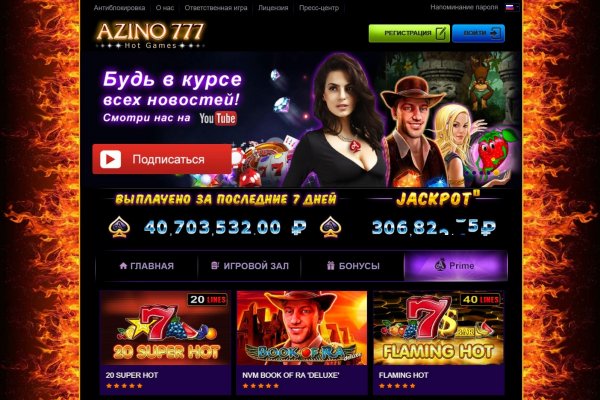 Кракен безопасный вход