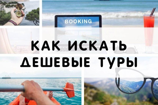 Нарко маркетплейс