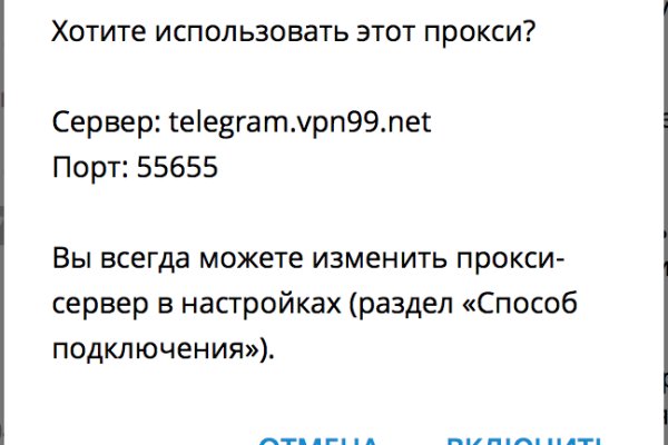 Ссылка в магазин на кракен